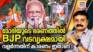 മാറ്റി മറിക്കാന്‍ പാടുപെടും I NEWS INDIA MALAYALAM POINT