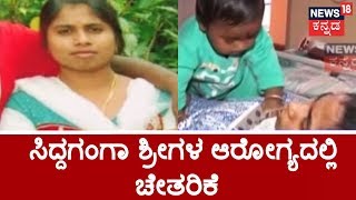 Against All Odds | Shocking Story Of A Baby Trying To Revive Mother From Coma In Kolar