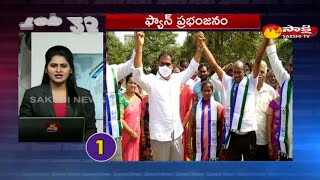 Sakshi Speed News | Top 25 Headlines@6:00AM - 20th September 2021 | Sakshi TV