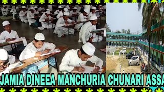 Half Yearly Exam Of Jamia Dineea Manchuria Madrassa Chunari Assamপৰীক্ষা জামিয়া দ্বীনিয়া মানছুৰিয়া