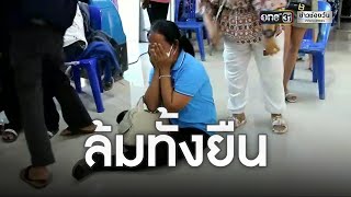 แม่เข่าทรุด ลูกจับได้ใบแดงเตรียมเป็นทหารเกณฑ์ | เช้าวันใหม่ | ข่าวช่องวัน