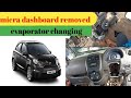 Nissan micra full dashboard removed and evaporator changing @NissanNi @teamcool2154