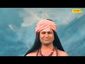 mahayogi gorakhnath episode 4 महायोगी गोरखनाथ भाग 4 hindi bhakti katha