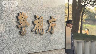 「客の利用頻度を把握し犯行に及んだ」三菱UFJ銀行元行員 貸金庫窃盗事件(2025年1月15日)