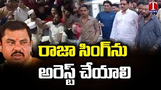 Old City Youth Protest Against Raja Singh, Demands To Arrest | T News