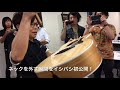 非常に便利なtaylor neck ！外す瞬間【イシバシ楽器梅田店】