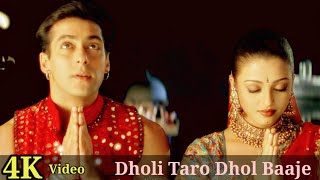 Dholi Taro Dhol Baaje 4K Video Song | Hum Dil De Chuke Sanam | Salman Khan, Aishwarya Rai HD