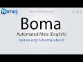 how to pronounce boma