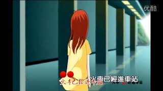 笛子一曲《车站》好伤感，好想落泪！ 标清