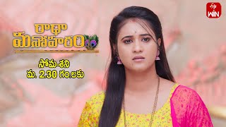 Radha Manoharam Latest Promo | Episode No 197 | 18th December 2024 | ETV Telugu