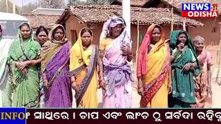 ପିଇବା ପାଣି ସମସ୍ୟା କୁ ନେଇ ଧୋବେଇ  ଗ୍ରାମବାସୀଙ୍କ ଦ୍ବାରା ରାସ୍ତା ଅବରୋଧ || news11odisha || 16.03.2022