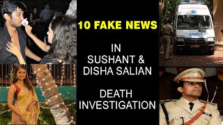 10 news was FAKE news in Sushant Singh Rajput & Disha Salian death case Investigation