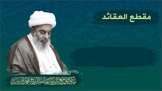 احياء الامام الرضا للشعائر الحسينية و المأتم الحسيني-الشيخ محمد السند–الاربعاء11 ذوالقعدة - 1444هـ