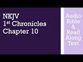 1st Chronicles 10 - NKJV - (Audio Bible & Text)