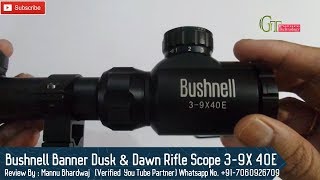 Bushnell Dusk \u0026 dawn rifle scope Banner 3-9X 40E | Bushnell Red \u0026 Green  Illuminated Rifle scope