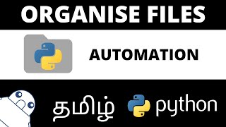 Automate and organize folder | Python | Tamil | தமிழ்