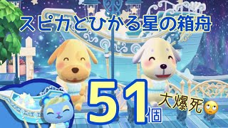 今日発売の新クッキー10箱＋1個食べて結果にモヤモヤしながらレイアウトしました…