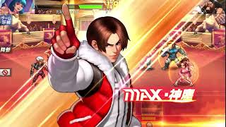 創世争覇【KOF98UMOL】