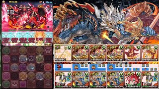 【パズドラ】業炎の百龍　レオキックxシヴァドラシステム