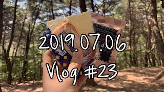 문수산 등산가서 간식먹고 기진맥진 내려온 먹진하루 | vlog