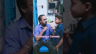 ஆறு மாசம் ஆறு மாசம் 🤣 சந்தானம் காமெடி #comedy #santhanamcomedy