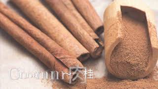 大严大家說英语（美国生活實用英文～54）食材与香料基本常识～ingredients and spices