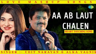 Aa Ab Laut Chalen - Udit Narayan | Alka Yagnik | Best Hindi Song #song