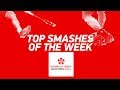 Top Smashes of the Week | DAIHATSU YONEX JAPAN OPEN 2018 | BWF 2018