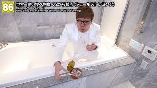 【ピーチ城】ヒカキン「ｺｹｹ！」　新バージョン