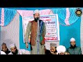 तारीख़े खाली नही रहती है इस नाज़िम की nizamat 2021 qari zulfiqar raza sambhali nizamat ka tareka