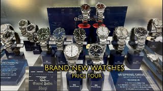 Japan Watch | Grand Seiko, Seiko, Casio, Orient, Orient Star Watches | Bic Camera (part2)