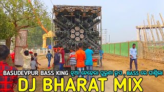 DJ BHARAT MIX EXCLUSIVE !! DAY ROADSHOW PROGRAM BASUDEVPUR BHADRAK ODISHA !! DJ AMIT MIX