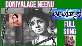 Doniyolage Neenu Kannada Instrumental Karaoke Cover On #BulbulTarang #Banjo