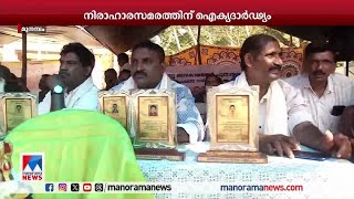 'സമരം വിജയം കാണുന്നതുവരെ ബിജെപി ഇവര്‍ക്കൊപ്പമുണ്ടാവും' | Munambam land | c krishnakumar