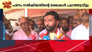 ആരാണ് ആ സിപിഎം നേതാവ്? ശോഭ സുരേന്ദ്രന്റെ പുതിയ ആരോപണത്തിൽ പതിരുണ്ടോ ?