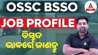 OSSC BSSO Job Profile | BSSO Job Profile , Posting, Promotion | Know in details