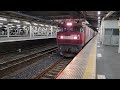 【貨物】金太郎eh500 10　コンテナ輸送　大宮駅通過