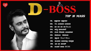 D BOSS I Top 10 Mass Songs | Challenging Star Darshan