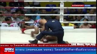 Nongbeer Chokngamwong vs Fonluang Sitboonmee 18th February 2014