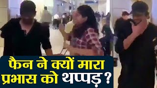 Prabhas gets SHOCKED after get slapped by female fan at Airport; Check Out | FilmiBeat