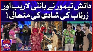 Zarnab And Laraib Married? | Game Show Aisay Chalay Ga Ramazan League | Danish Taimoor Show