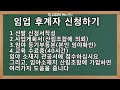 번호 1339 안동시 예안면에서 가장 싼 임야 평당2 200원