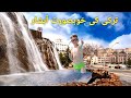 Waterfall In Ankara Turkey | türkiye şelalesi | raaz tour info