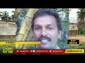 ചൂര്‍ണിക്കര വ്യാജ രേഖ കേസില്‍ കൂടുതല്‍ അറസ്റ്റിന് സാധ്യത choornikkara land scam