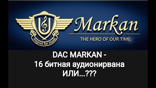 Часть 1. Обзор DAC MARKAN REV.1