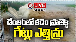 LIVE : Kadem Project Gates Lifted Due To Huge Water Inflow | V6 News