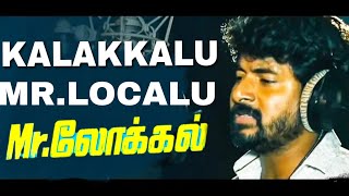Mr.Local | Kalakkalu Mr.Localu Lyric Video Reaction | SivaKarthikeyan, Nayanthara | Hiphop Tamizha