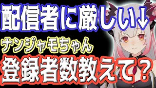 【774inc】【※ネタバレ注意】ジムリーダーに対して辛口な指摘をしてしまう周防パトラと流れ弾に合う因幡はねる【ハニスト/774inc 切り抜き/周防パトラ】