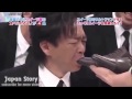 Funny Japanese show   Candy or Not Candy   Japan Story