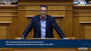 Μ. Συντυχάκης: Η κυβέρνηση θα γδάρει τον λαό για τα κέρδη του κεφαλαίου